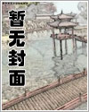 校园修仙漫画大全